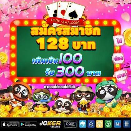 Aplicativo De Login Do BBCasino Casino